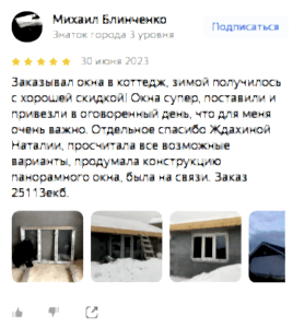 Михаил Б-30_06_23
												
