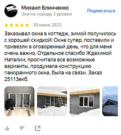 Михаил Б-30_06_23