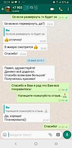 Отзыв дилера с фото