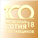 2018-2