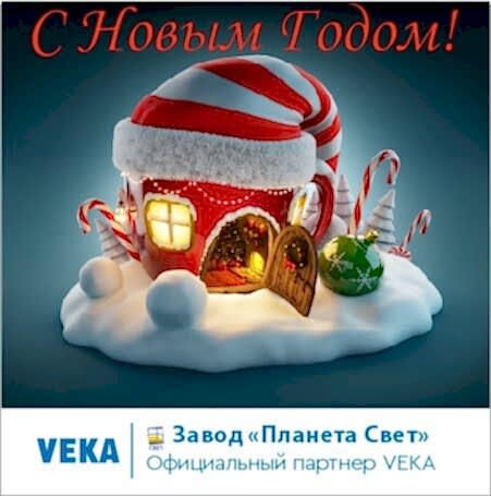С наступающим Новым годом и Рождеством. График работы в праздничные дни