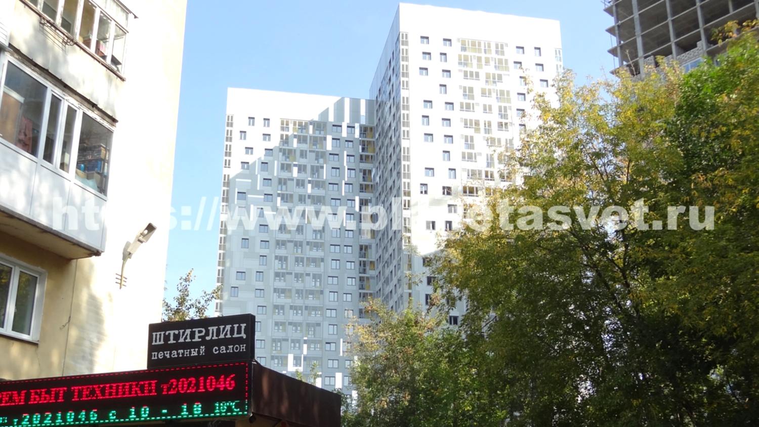 ул. Революции, 54